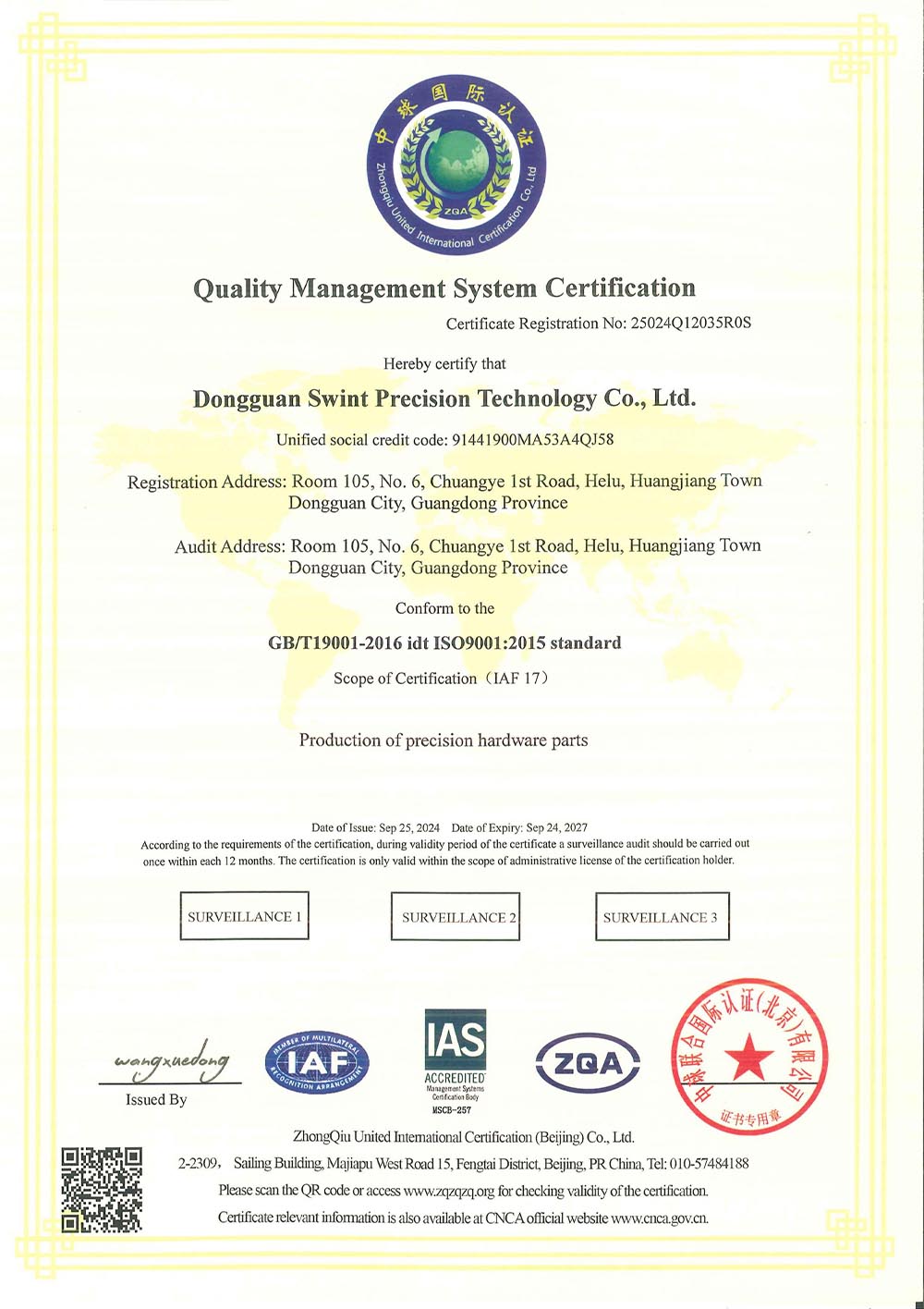 ISO9001