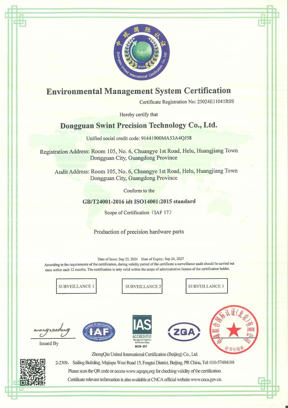 ISO14001